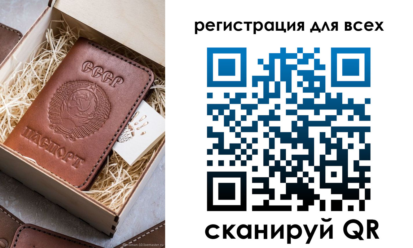 временная регистрация поиск в Усть-Лабинске