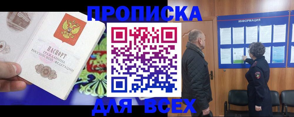 форма 3 в Усть-Лабинске