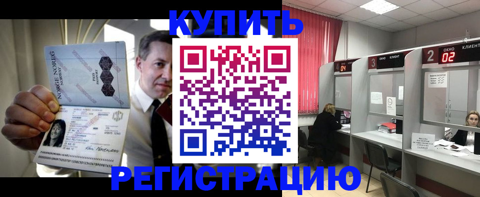 пропишу в квартире в Усть-Лабинске