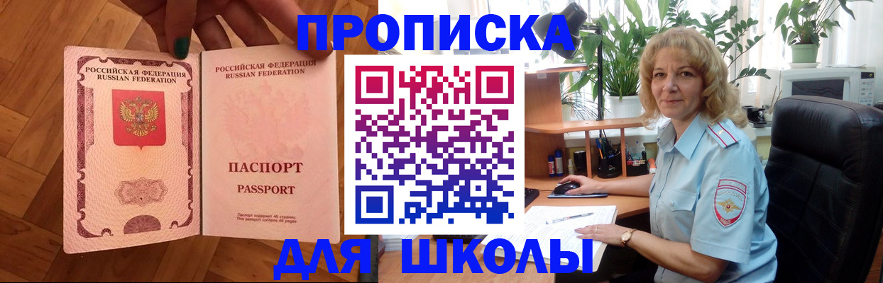 форма 3 в Усть-Лабинске